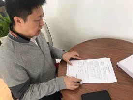 东方网力刘光