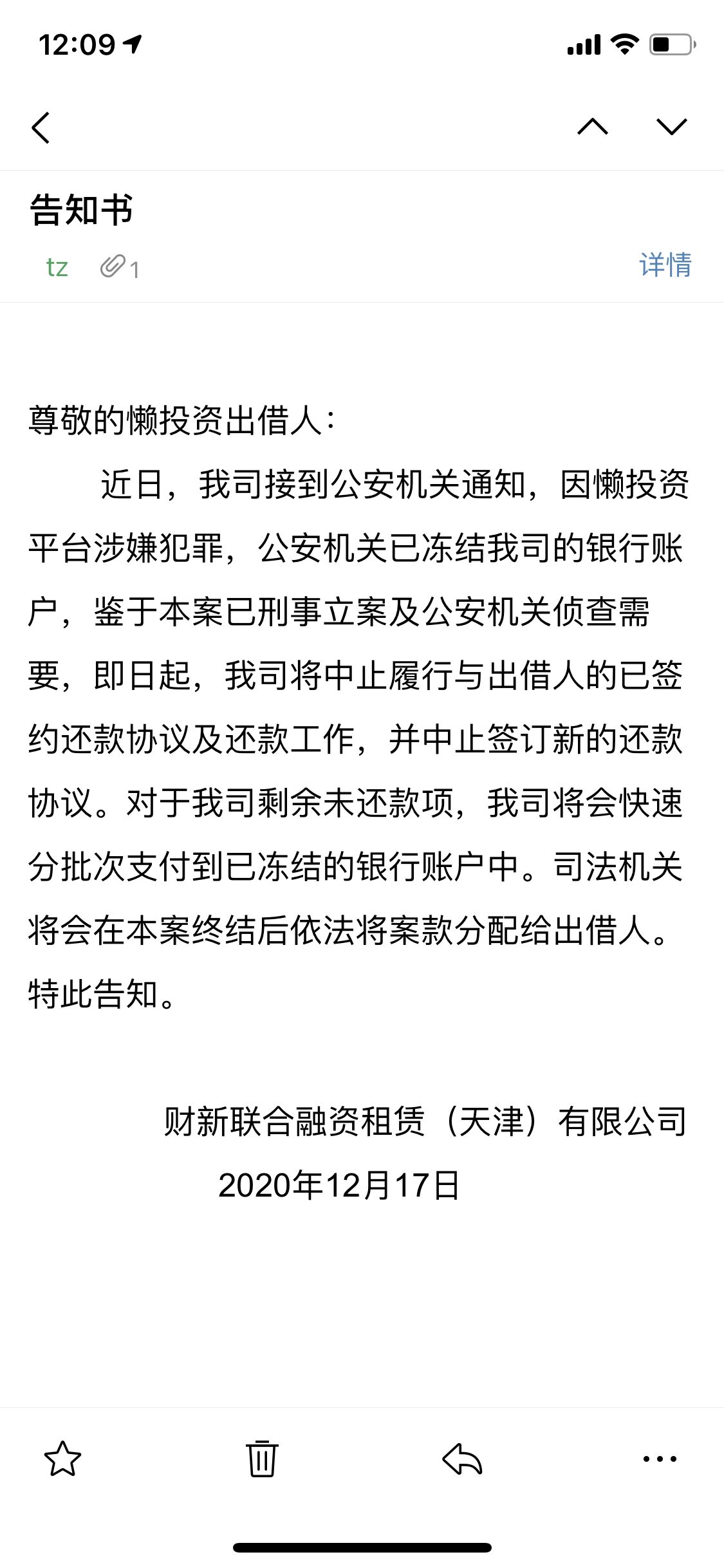财新联合