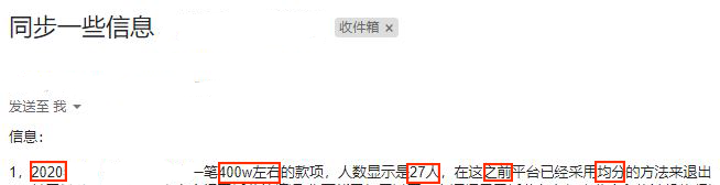 实锤